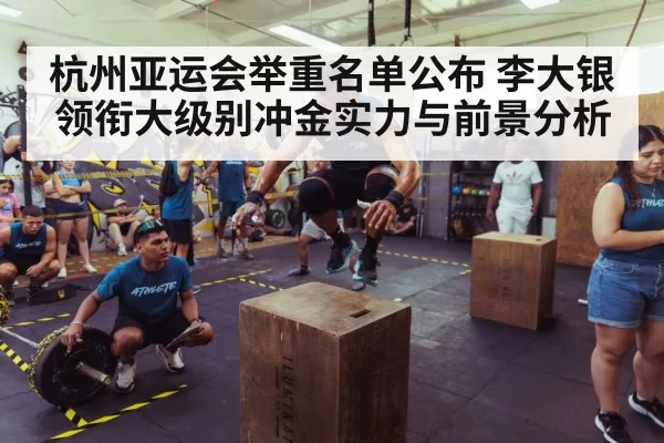 athlete training